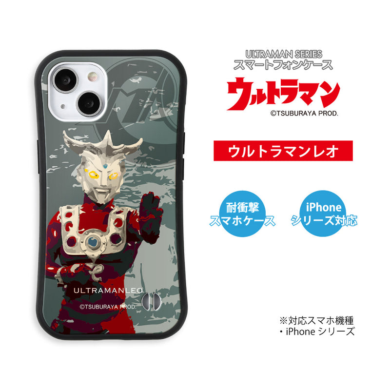 ULTRAMAN iPhoneケース ウルトラマン セブン エース  ジャック タロウ レオ ポーズデザイン グリップバンパーケース 耐衝撃 [ulgp50073141]