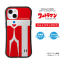 ULTRAMAN iPhoneケース ウルトラマン セブン エース  ジャック タロウ レオ スーツデザイン グリップバンパーケース 耐衝撃 [ulgp50133141]