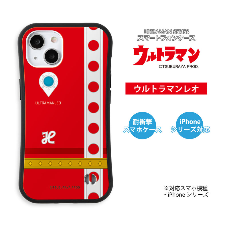 ULTRAMAN iPhoneケース ウルトラマン セブン エース  ジャック タロウ レオ スーツデザイン グリップバンパーケース 耐衝撃 [ulgp50133141]