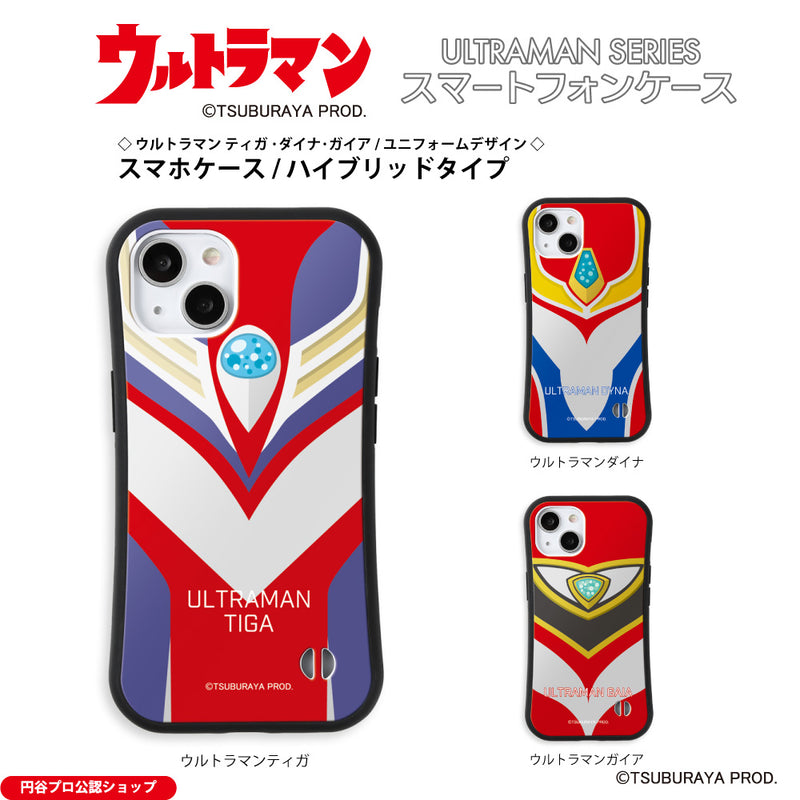 ULTRAMAN iPhoneケース ウルトラマン ティガ ダイナ ガイア スーツデザイン グリップバンパーケース 耐衝撃 [ulgp50143141]