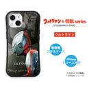 ウルトラマン iPhoneケース  ウルトラマン バルタン星人 ゼットン ウルトラ怪獣 グリップバンパーケース 耐衝撃 [ulgp70023341]