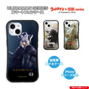 ウルトラマン iPhoneケース  メフィラ星人 ゴモラ レッドキング ウルトラ怪獣 グリップバンパーケース 耐衝撃 [ulgp70033241]