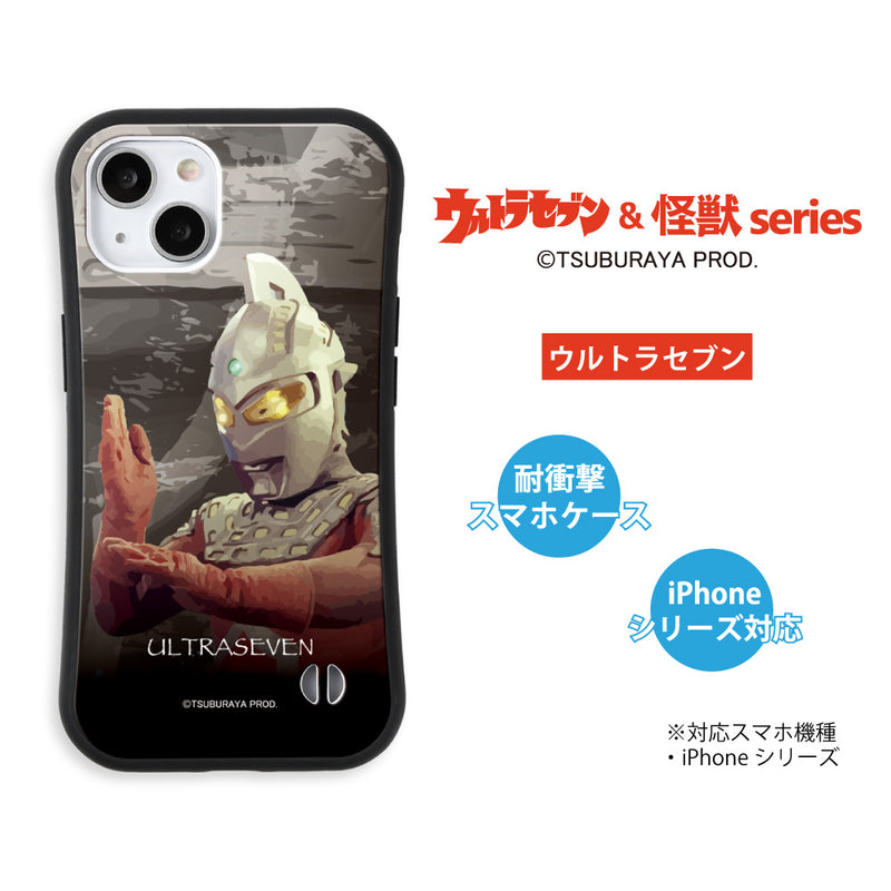 ウルトラマン iPhoneケース  ウルトラセブン エレキング キングジョー ウルトラ怪獣 グリップバンパーケース 耐衝撃 [ulgp70043141]