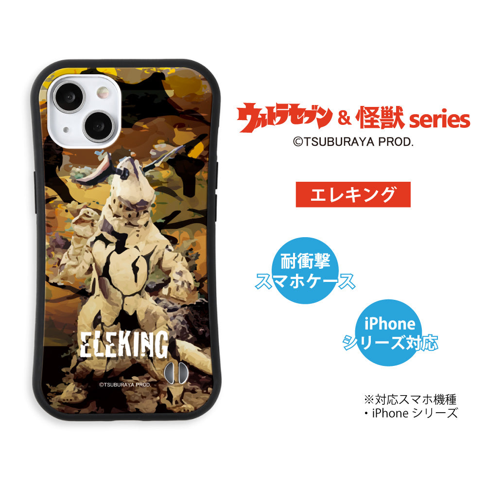 ulgp7004_2_1000x.jpg?v=1755866065