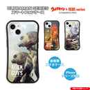 ウルトラマン iPhoneケース  ガッツ星人 メトロン星人 カプセル怪獣 ウルトラ怪獣 グリップバンパーケース 耐衝撃 [ulgp70053441]