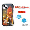 ウルトラマン iPhoneケース  ガッツ星人 メトロン星人 カプセル怪獣 ウルトラ怪獣 グリップバンパーケース 耐衝撃 [ulgp70053441]