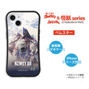 ウルトラマン iPhoneケース  ジャック エース ベムスター エースキラー  ウルトラ怪獣 グリップバンパーケース 耐衝撃 [ulgp70063341]