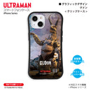 ウルトラマン iPhoneケース グドン graphic グリップバンパーケース 耐衝撃 スマホケース ULTRAMAN [ulgp71023141]
