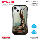 ウルトラマン iPhoneケース ツインテール graphic グリップバンパーケース 耐衝撃 スマホケース ULTRAMAN [ulgp71033141]