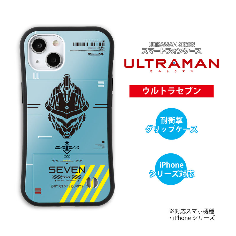 アニメ ULTRAMAN iPhoneケース ウルトラマン セブン エース ゾフィー ジャック タロウ i-con グリップバンパーケース 耐衝撃 [ulgp80013141]