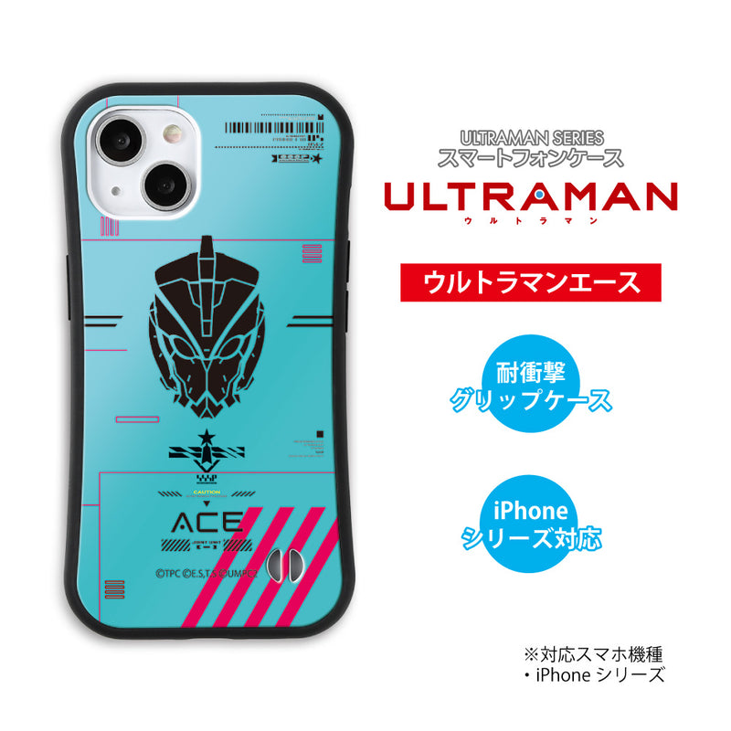 アニメ ULTRAMAN iPhoneケース ウルトラマン セブン エース ゾフィー ジャック タロウ i-con グリップバンパーケース 耐衝撃 [ulgp80013141]