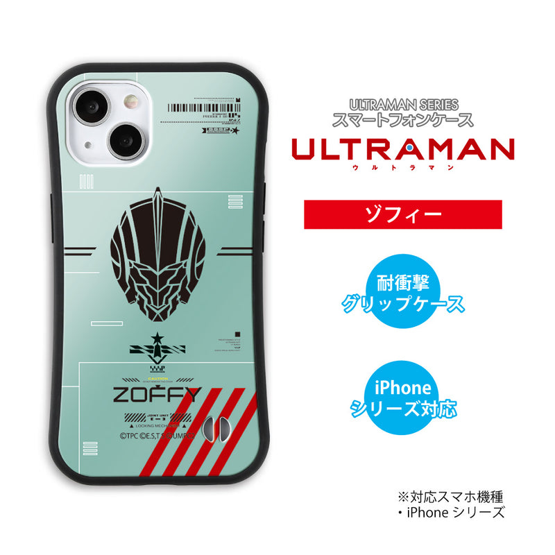 アニメ ULTRAMAN iPhoneケース ウルトラマン セブン エース ゾフィー ジャック タロウ i-con グリップバンパーケース 耐衝撃 [ulgp80013141]