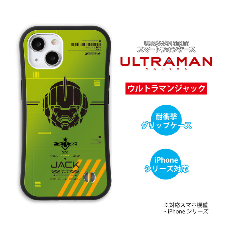 アニメ ULTRAMAN iPhoneケース ウルトラマン セブン エース ゾフィー ジャック タロウ i-con グリップバンパーケース 耐衝撃 [ulgp80013141]