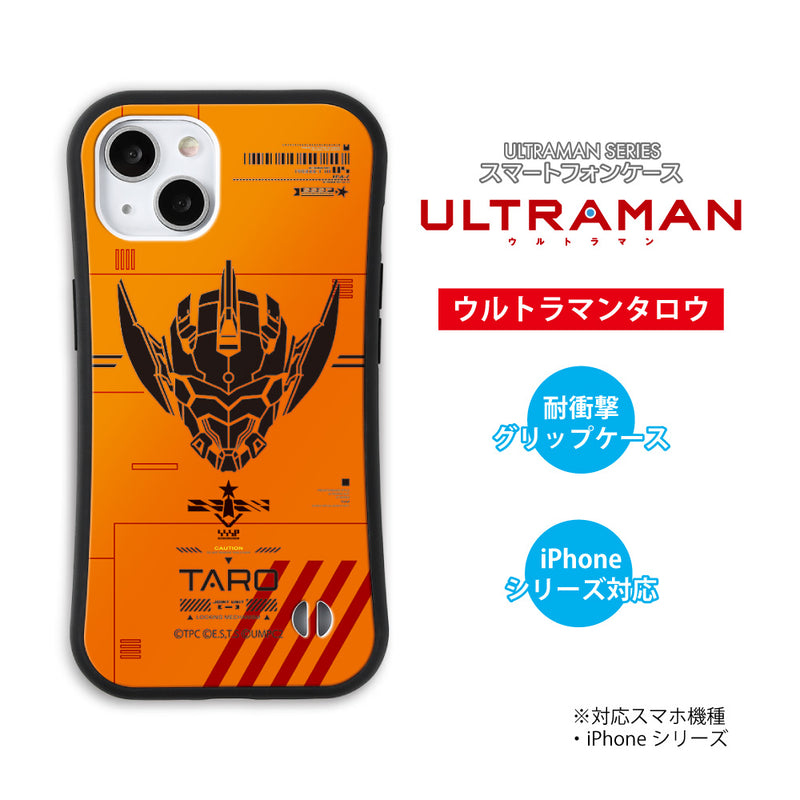 アニメ ULTRAMAN iPhoneケース ウルトラマン セブン エース ゾフィー ジャック タロウ i-con グリップバンパーケース 耐衝撃 [ulgp80013141]