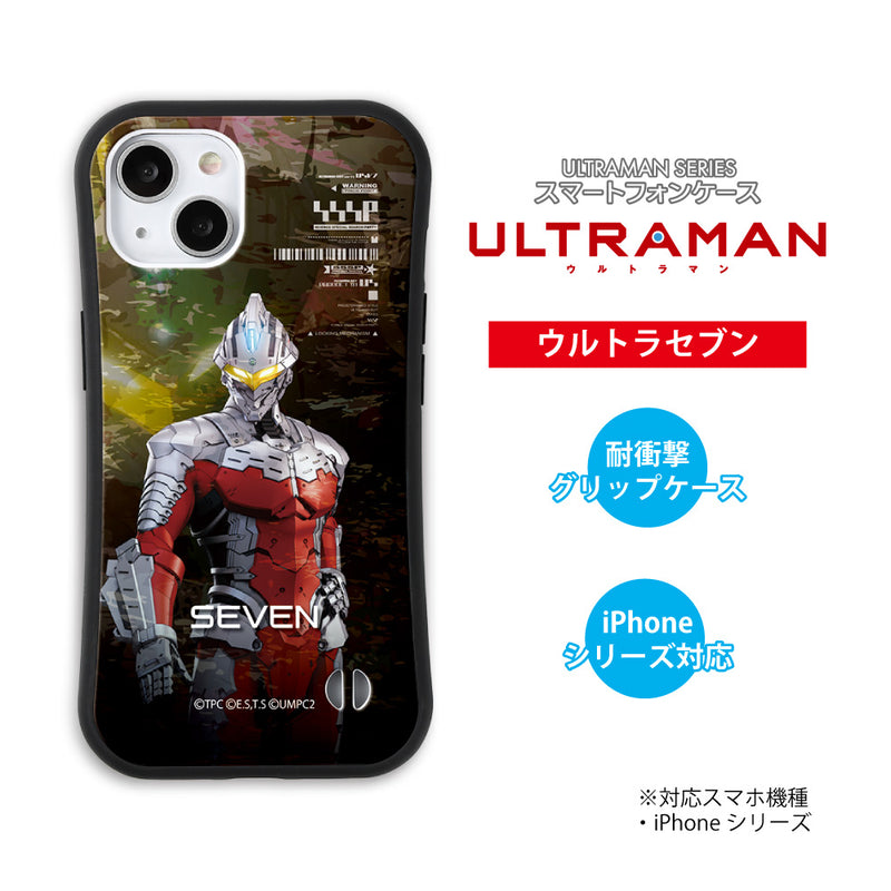 アニメ ULTRAMAN iPhoneケース ウルトラマン セブン エース ゾフィー ジャック タロウ illustration グリップバンパーケース 耐衝撃 [ulgp80023141]