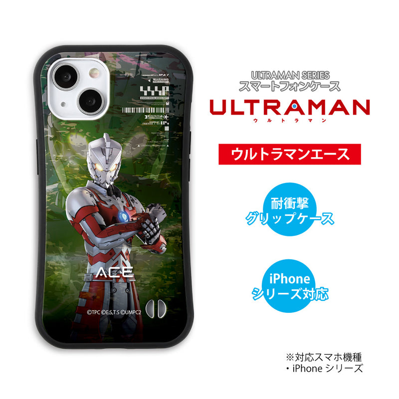 アニメ ULTRAMAN iPhoneケース ウルトラマン セブン エース ゾフィー ジャック タロウ illustration グリップバンパーケース 耐衝撃 [ulgp80023141]