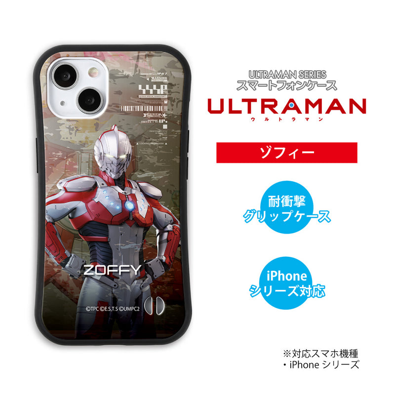 アニメ ULTRAMAN iPhoneケース ウルトラマン セブン エース ゾフィー ジャック タロウ illustration グリップバンパーケース 耐衝撃 [ulgp80023141]