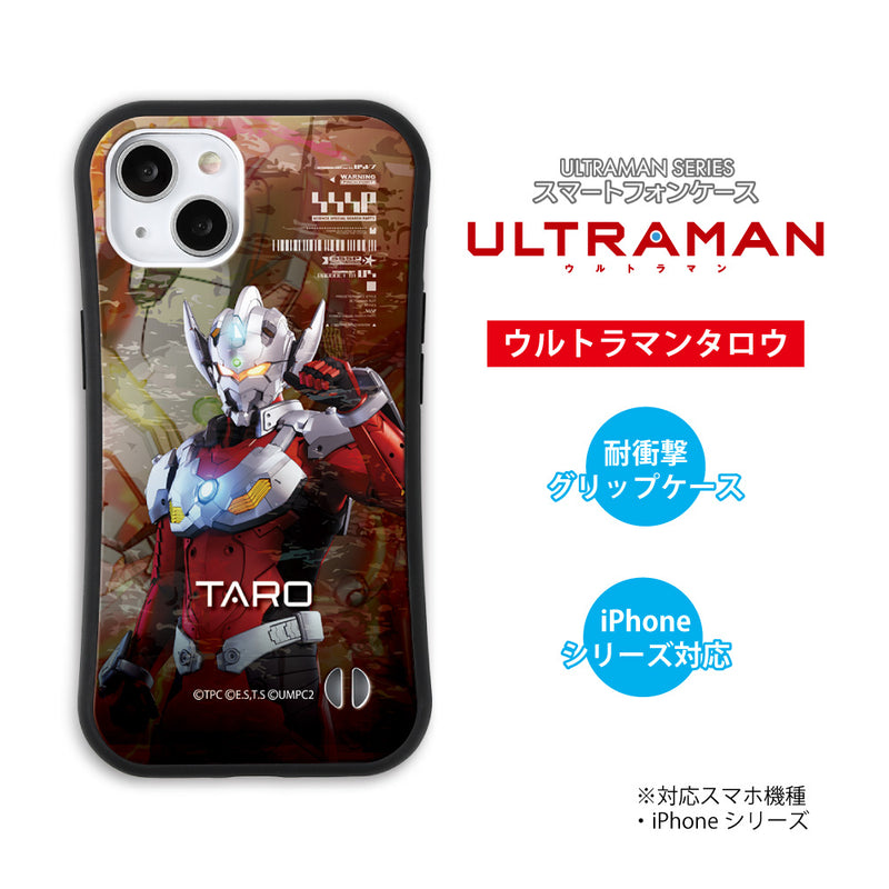 アニメ ULTRAMAN iPhoneケース ウルトラマン セブン エース ゾフィー ジャック タロウ illustration グリップバンパーケース 耐衝撃 [ulgp80023141]