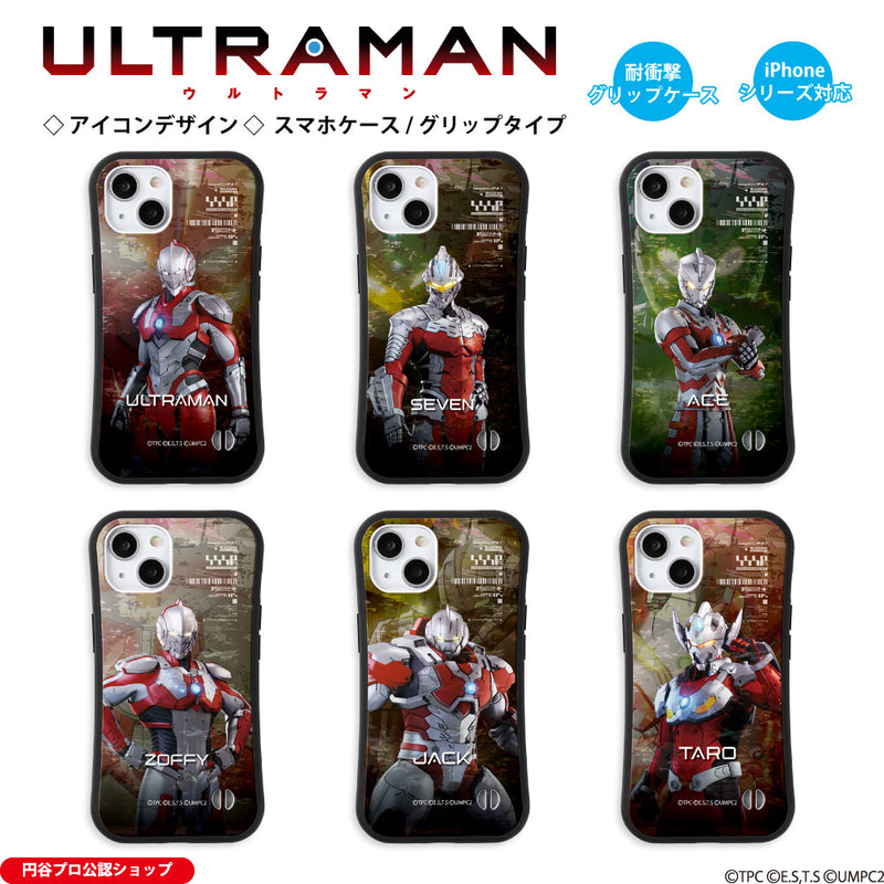 アニメ ULTRAMAN iPhoneケース ウルトラマン セブン エース ゾフィー ジャック タロウ illustration グリップバンパーケース 耐衝撃 [ulgp80023141]