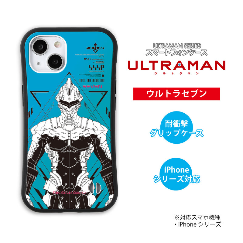 アニメ ULTRAMAN iPhoneケース ウルトラマン セブン エース ゾフィー ジャック タロウ line-draw グリップバンパーケース 耐衝撃 [ulgp80033141]