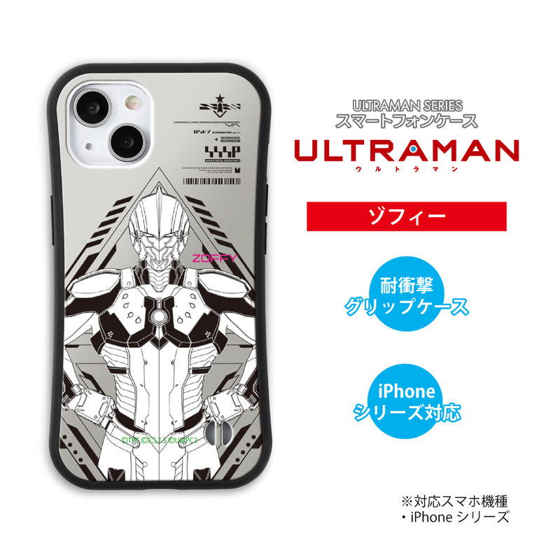 アニメ ULTRAMAN iPhoneケース ウルトラマン セブン エース ゾフィー ジャック タロウ line-draw グリップバンパーケース 耐衝撃 [ulgp80033141]