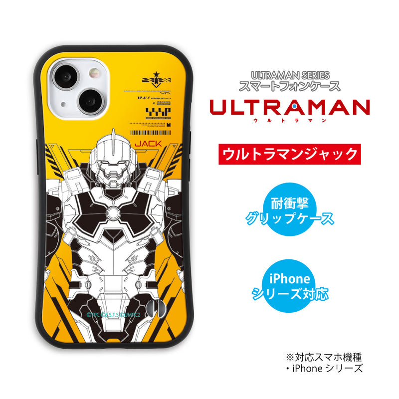 アニメ ULTRAMAN iPhoneケース ウルトラマン セブン エース ゾフィー ジャック タロウ line-draw グリップバンパーケース 耐衝撃 [ulgp80033141]