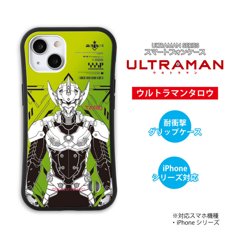 アニメ ULTRAMAN iPhoneケース ウルトラマン セブン エース ゾフィー ジャック タロウ line-draw グリップバンパーケース 耐衝撃 [ulgp80033141]