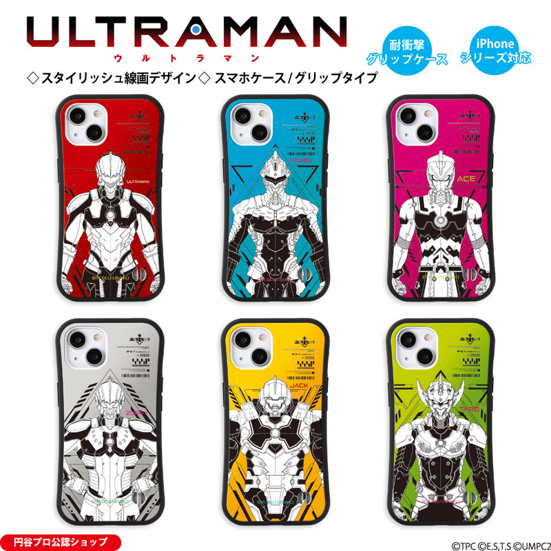 アニメ ULTRAMAN iPhoneケース ウルトラマン セブン エース ゾフィー ジャック タロウ line-draw グリップバンパーケース 耐衝撃 [ulgp80033141]