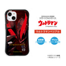 ULTRAMAN iPhoneケース ウルトラマンゼロ ウルトラマンベリアル graphic グリップバンパーケース 耐衝撃 [ulgp90013141]