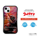 ULTRAMAN iPhoneケース ウルトラマンジード オーブ ジャグラス ジャグラー graphic グリップバンパーケース 耐衝撃 [ulgp90023141]