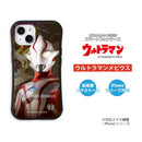 ULTRAMAN iPhoneケース ウルトラマンメビウス ウルトラマンヒカリ graphic グリップバンパーケース 耐衝撃 [ulgp90033141]