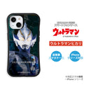 ULTRAMAN iPhoneケース ウルトラマンメビウス ウルトラマンヒカリ graphic グリップバンパーケース 耐衝撃 [ulgp90033141]