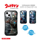 ULTRAMAN iPhoneケース ウルトラマンX ウルトラマンタイガ ウルトラマンZ graphic グリップバンパーケース 耐衝撃 [ulgp90053141]