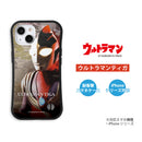ULTRAMAN iPhoneケース ウルトラマンティガ ダイナ ガイア graphic グリップバンパーケース 耐衝撃 [ulgp90063141]
