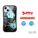 ULTRAMAN iPhoneケース ウルトラマンコスモス ネクサス ギンガ graphic グリップバンパーケース 耐衝撃 [ulgp90073141]