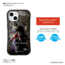 ULTRAMAN iPhoneケース トリガー マルチタイプ パワータイプ スカイタイプ グリッタートリガー エタニティ グリップバンパーケース 耐衝撃 [ulgp90083141]