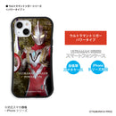 ULTRAMAN iPhoneケース トリガー マルチタイプ パワータイプ スカイタイプ グリッタートリガー エタニティ グリップバンパーケース 耐衝撃 [ulgp90083141]