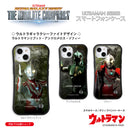 ULTRAMAN iPhoneケース ギャラクシーファイト リブット アンドロメロス ゾフィー グリップバンパーケース 耐衝撃 [ulgp91013141]