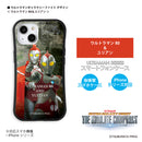 ULTRAMAN iPhoneケース ギャラクシーファイト ゼロ グリージョ ケン マリー ウルトラマン80 ユリアン グリップバンパーケース 耐衝撃 [ulgp91023141]