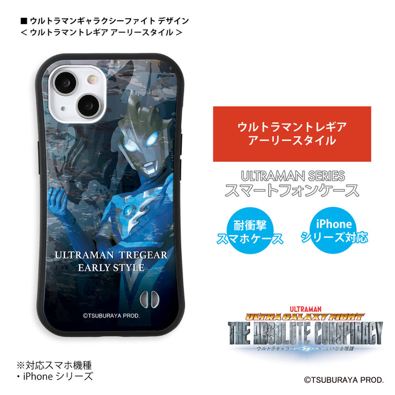 ULTRAMAN iPhoneケース ギャラクシーファイト アブソリュートタルタロス ベリアルアーリースタイル トレギアアーリースタイル グリップバンパーケース 耐衝撃 [ulgp91033141]