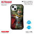ウルトラマン スマホケース graphic ウルトラマン キング グリップバンパーケース 耐衝撃 ULTRAMAN [ulgp92043141]