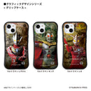 ウルトラマン スマホケース graphic ウルトラマン キング グリップバンパーケース 耐衝撃 ULTRAMAN [ulgp92043141]