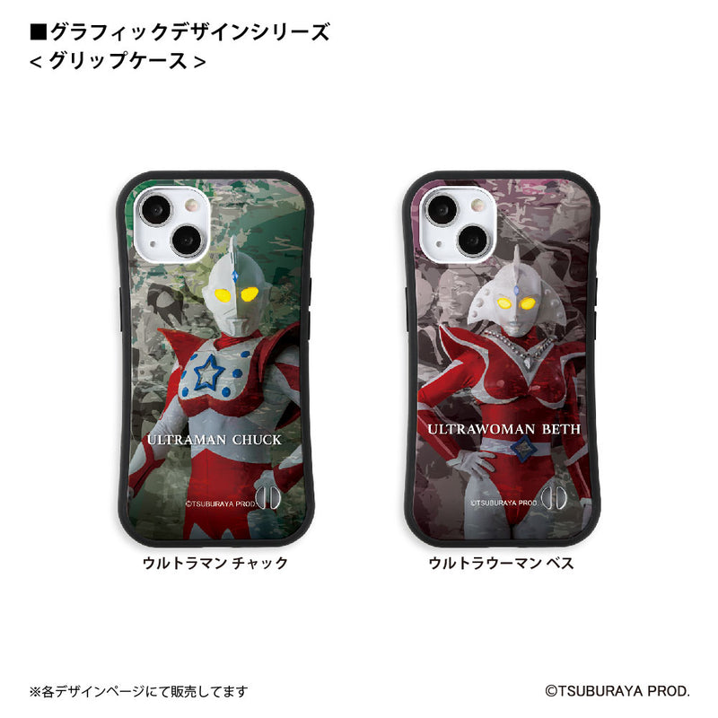 ウルトラマン スマホケース graphic ウルトラマン スコット グリップバンパーケース 耐衝撃 ULTRAMAN [ulgp93013141]