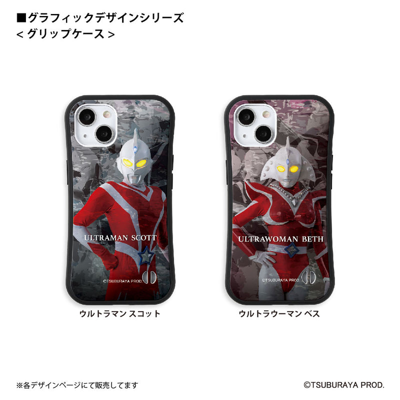 ウルトラマン スマホケース graphic ウルトラマン チャック グリップバンパーケース 耐衝撃 ULTRAMAN [ulgp93023141]