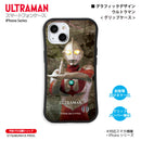 ウルトラマン スマホケース graphic ウルトラマン グリップバンパーケース 耐衝撃 ULTRAMAN [ulgp94013141]