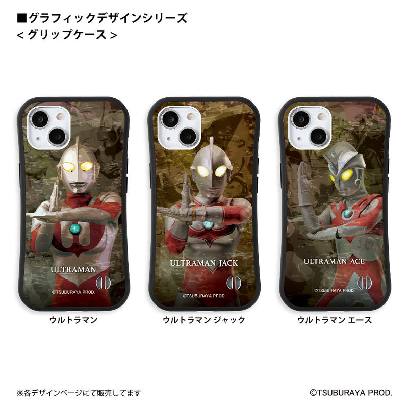 ウルトラマン スマホケース graphic ウルトラセブン グリップバンパーケース 耐衝撃 ULTRAMAN [ulgp94023141]