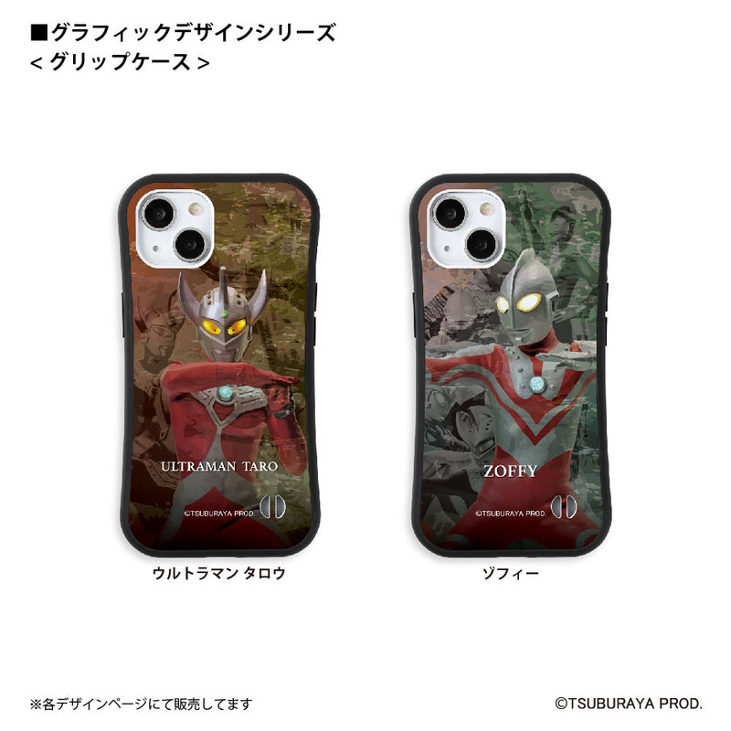 ウルトラマン スマホケース graphic ウルトラセブン グリップバンパーケース 耐衝撃 ULTRAMAN [ulgp94023141]