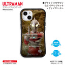 ウルトラマン スマホケース graphic ウルトラマン ジャック グリップバンパーケース 耐衝撃 ULTRAMAN [ulgp94033141]