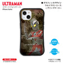ウルトラマン スマホケース graphic ウルトラマン エース グリップバンパーケース 耐衝撃 ULTRAMAN [ulgp94043141]