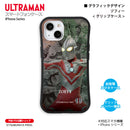 ウルトラマン スマホケース graphic ゾフィー グリップバンパーケース 耐衝撃 ULTRAMAN [ulgp94063141]